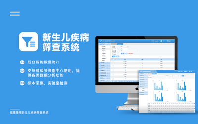 企业软件开发哪家好,软件开发的公司有哪些